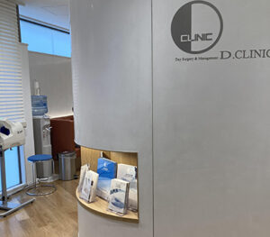 北青山Dクリニック